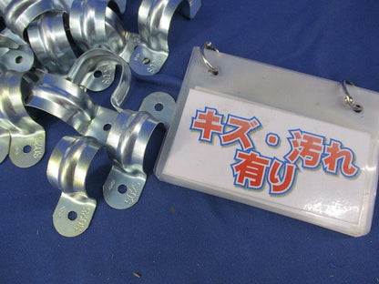 両サドル(25個入)(キズ・汚れ有)(色あせ有) SO25