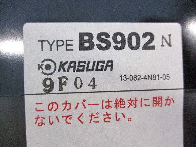 動力用開閉器(露出形)過負荷遮断機付 BS902N015