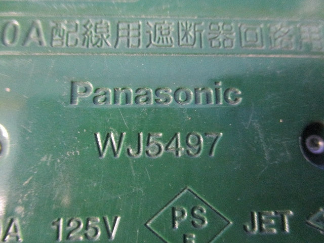 ジョイントボックス2形 WJ5497