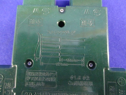 ジョイントボックス2形 WJ5497
