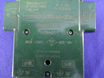 ジョイントボックス2形 WJ5497