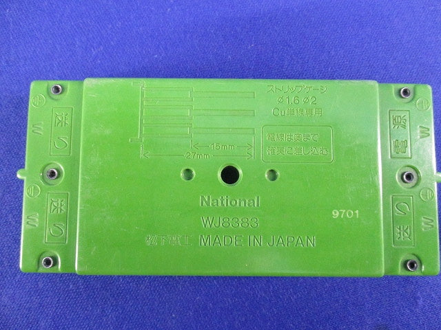 ジョイントボックス(3個入) WJ8383