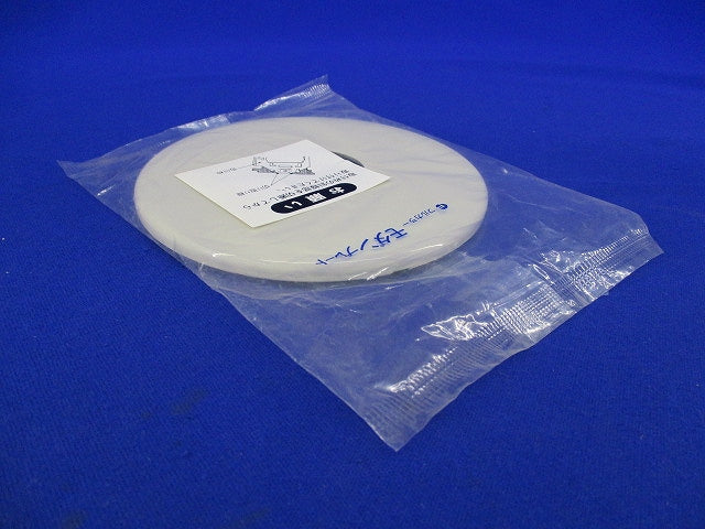 モダン大丸型天井用コンセントプレート(10枚入)(ミルキーホワイト)(新品未開封) WN8083