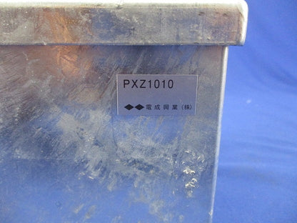 プルボックス かぶせ・防水型(亜鉛) PXZ1010