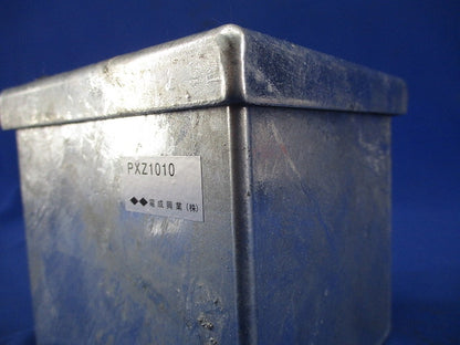 プルボックス かぶせ・防水型(亜鉛) PXZ1010