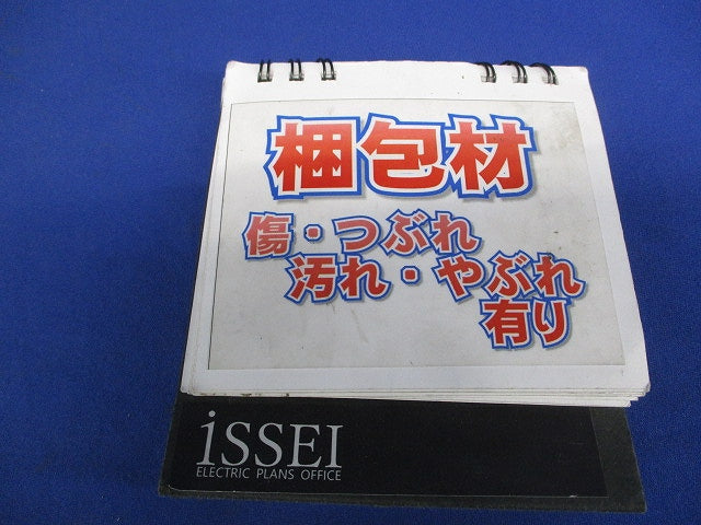 遮音スイッチボックス2ヶ用(10個入) SBW-CS