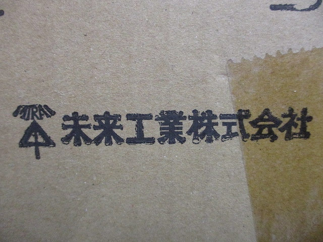 遮音スイッチボックス2ヶ用(10個入) SBW-CS