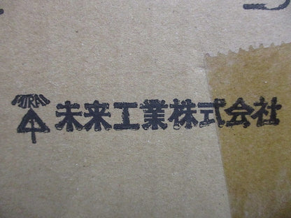 遮音スイッチボックス2ヶ用(10個入) SBW-CS