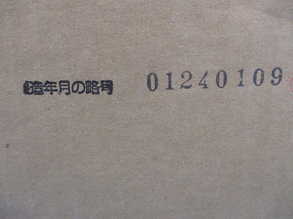 遮音スイッチボックス2ヶ用(10個入) SBW-CS
