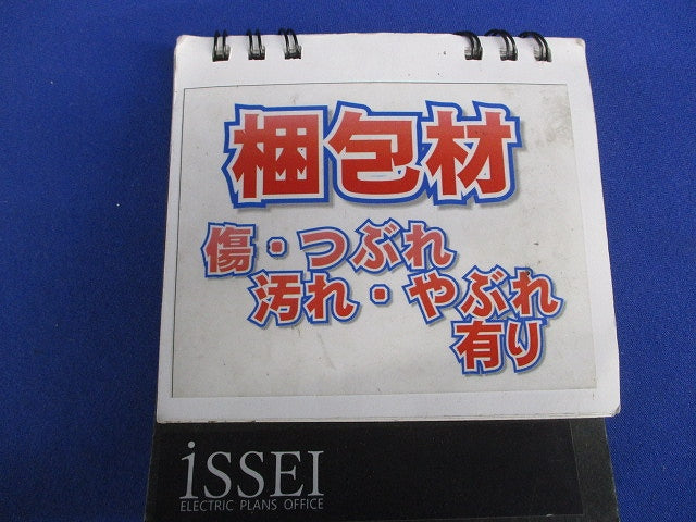 吊りバンド(10個入)(新品未開封) SB15A