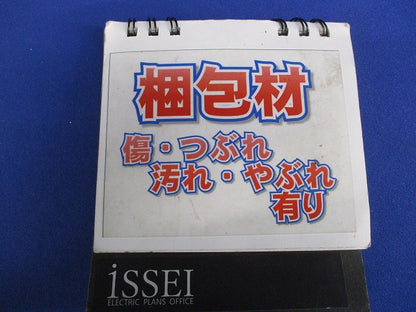 吊りバンド(10個入)(新品未開封) SB15A