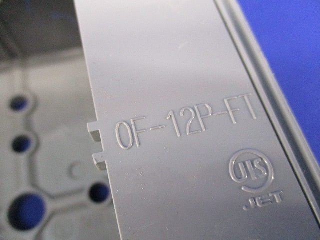 軽量間仕切り用アウトレット・プラ塗代カバーセット(混在3組入) CDO-K4AZ他