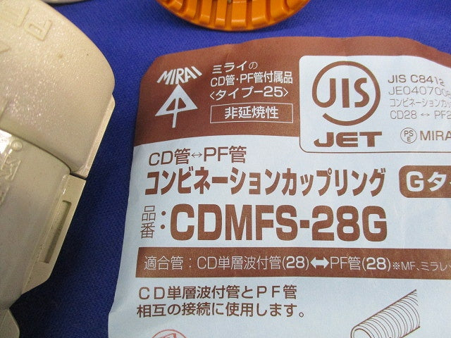 CD管用付属品混在セット(17個入) CDE-28FGK他