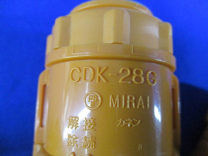 CD管用付属品混在セット(17個入) CDE-28FGK他