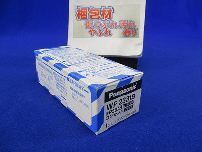 3P30A引掛埋込コンセント(ブラック)(キズ有) WF2331