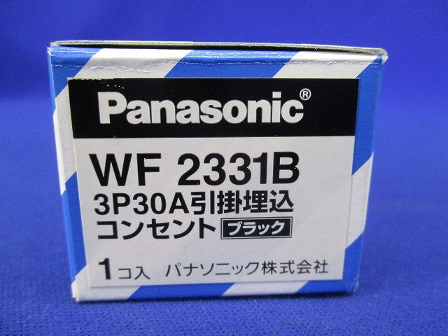 3P30A引掛埋込コンセント(ブラック)(キズ有) WF2331