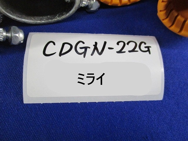 CDアダプター・GPアダプターセット(混在11個入) CDCP-22G他