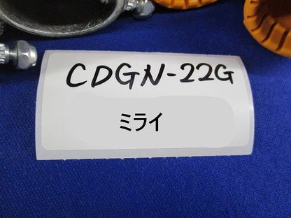 CDアダプター・GPアダプターセット(混在11個入) CDCP-22G他