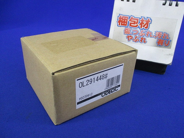 LEDシーリングライト(ランプなし) OL291448