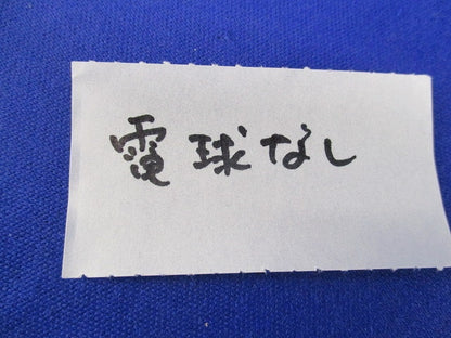 LEDシーリングライト(ランプなし) OL291448
