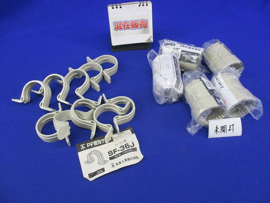 PF管付属品セット(混在15個入)(ベージュ) MFSK-36G他