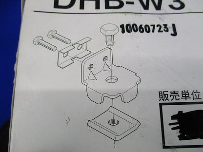 ワールドダクターハンガー吊り金具(4個入) DHB-W3