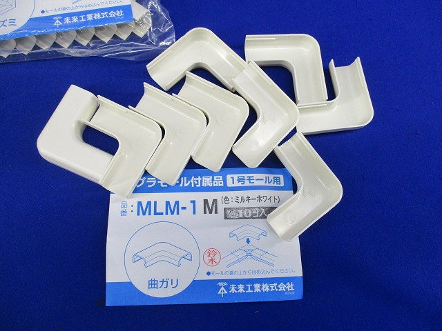 プラモール付属品1号モール用混在セット(49個入)(ミルキーホワイト) MLM-1M他