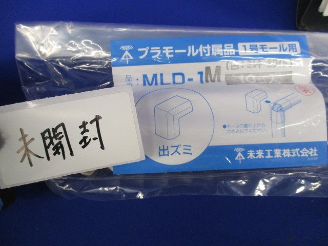 プラモール付属品1号モール用混在セット(49個入)(ミルキーホワイト) MLM-1M他