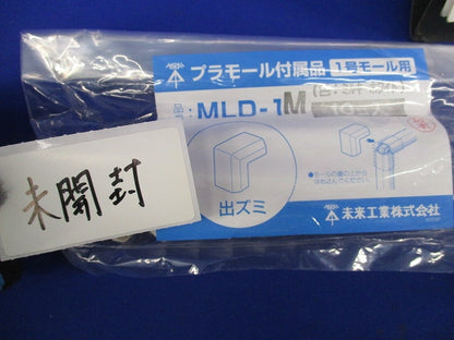 プラモール付属品1号モール用混在セット(49個入)(ミルキーホワイト) MLM-1M他