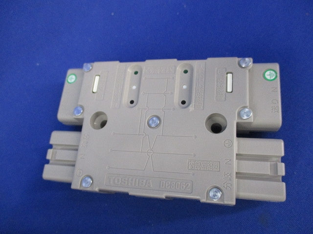 ハーネス用ジョイントボックス(2分岐) DC8062