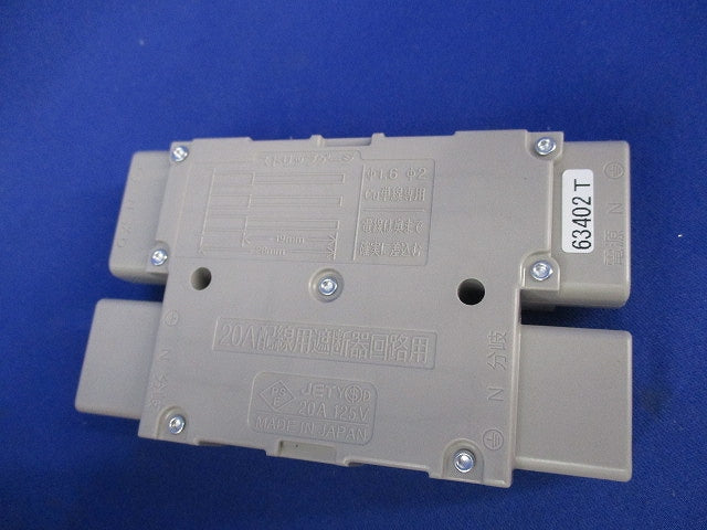 ハーネス用ジョイントボックス(2分岐) DC8062