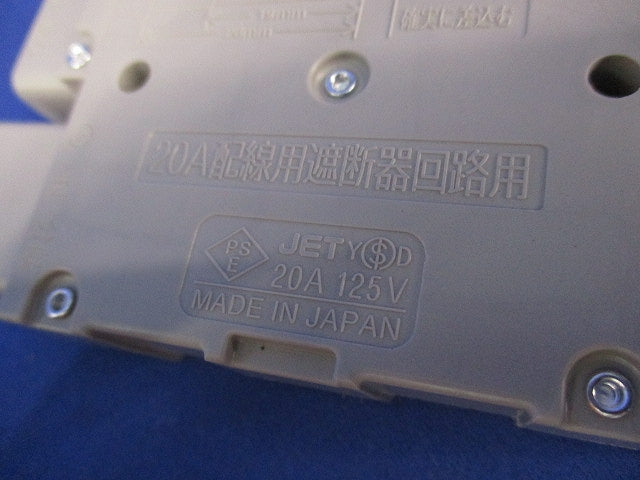 ハーネス用ジョイントボックス(2分岐) DC8062