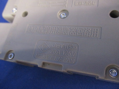 ハーネス用ジョイントボックス(2分岐) DC8062