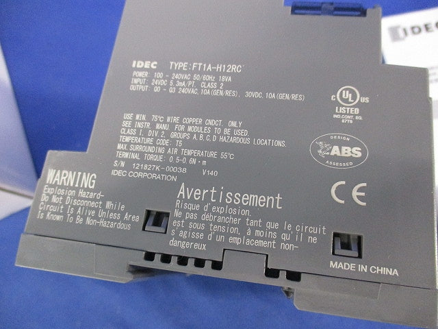 FT1A形コントローラ Pro(小形LCD搭載タイプ) FT1A-H12RC