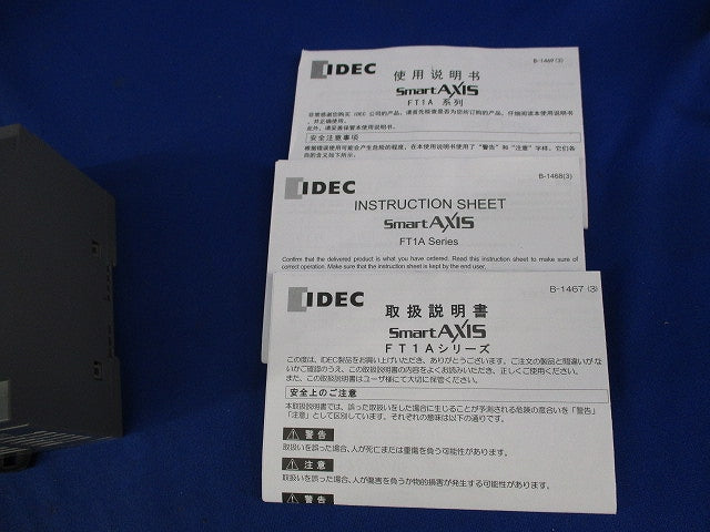 FT1A形コントローラ Pro(小形LCD搭載タイプ) FT1A-H12RC