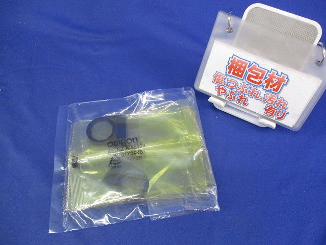 彫刻板(黒地に無字)付銘板ユニット φ22(3個入) A22NZ-A-50103