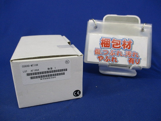 CC-Linkモジュール搭載式省配線機器 C08XD-MT1XR