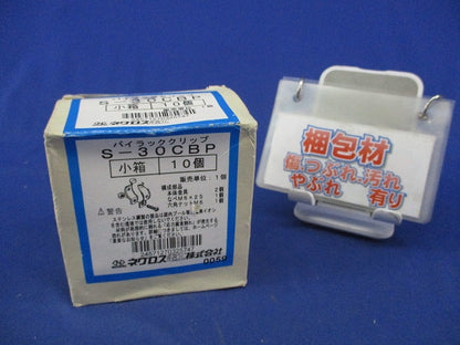 パイラッククリップ(ステンレス)(10個入) S-30CBP