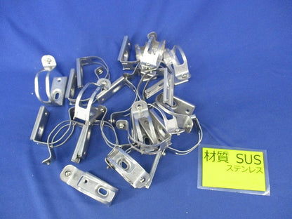 台付ステンレス片サドル (23個入) SSKD-31A