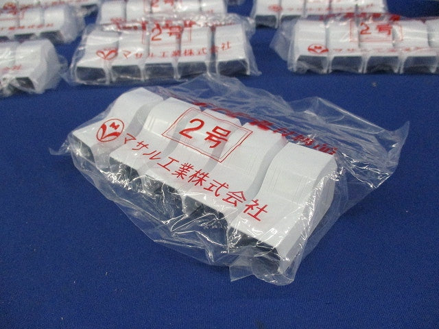 コンビネーション2号(5個×10計50個入)(ホワイト)(新品未開封) SFMC-2