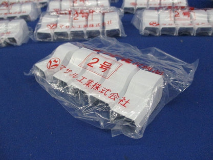 コンビネーション2号(5個×10計50個入)(ホワイト)(新品未開封) SFMC-2