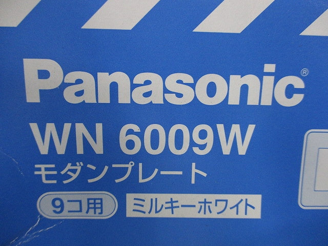 モダンプレート9コ用(34個入)(ミルキーホワイト) WN6009W他