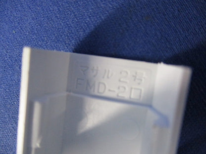 ニュー･エフモール付属品2号デズミ(29個入)(ホワイト) FMD-2