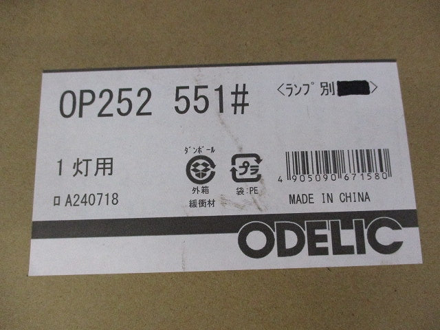 LEDペンダントライト(ランプなし) OP252551