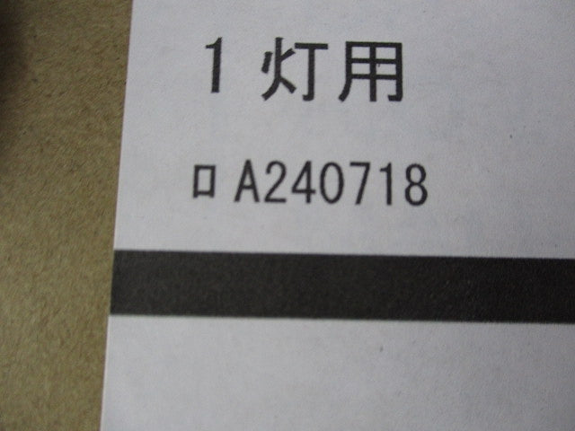 LEDペンダントライト(ランプなし) OP252551