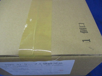 アイヒットニューJN6 差込式直線接続部(新品未開梱) JN6-T-100