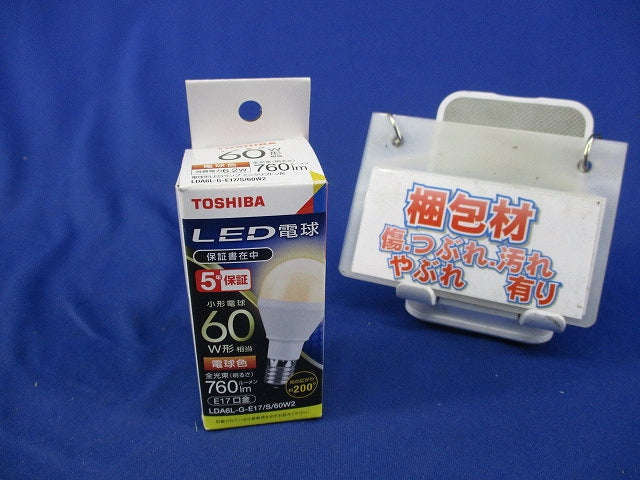 LED電球 E17(電球色) LDA6L-G-E17/S/60W2
