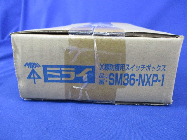 X線防護用スイッチボックス SM36-NXP-1