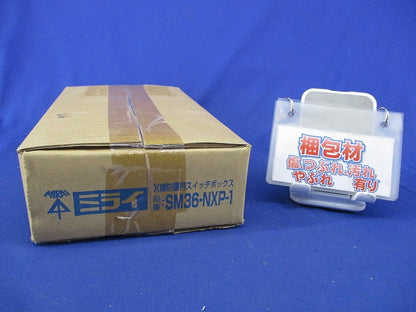 X線防護用スイッチボックス SM36-NXP-1