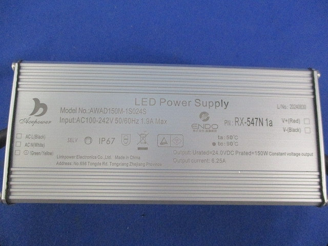 専用電源ユニット RX-547N